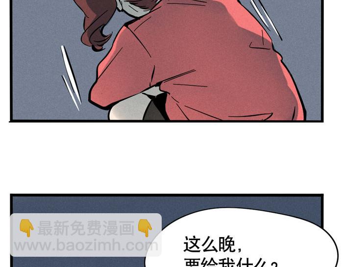 第37话 还是一起睡得香(1/2)-第37话