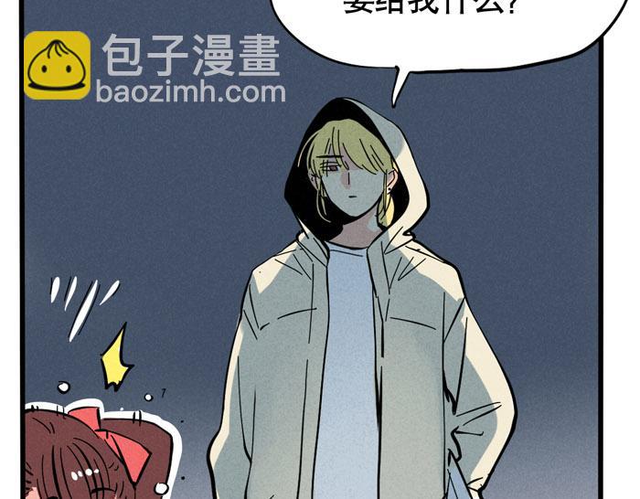 第37话 还是一起睡得香(1/2)-第37话