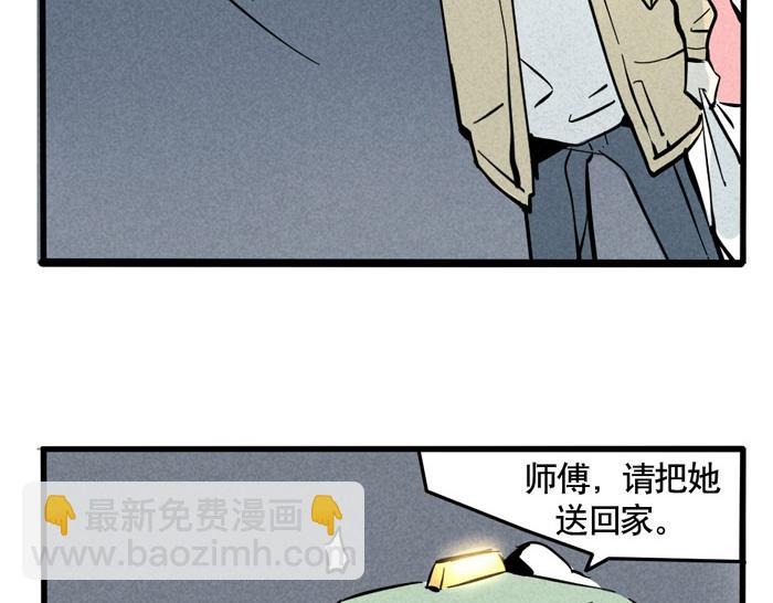 第37话 还是一起睡得香(1/2)-第37话