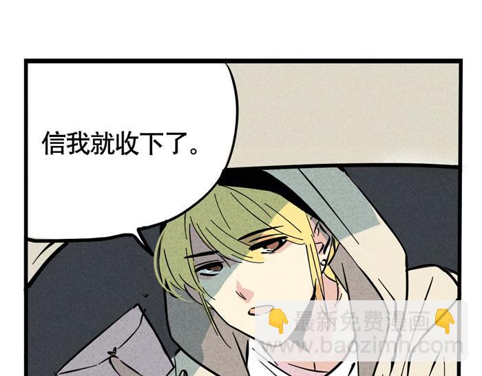 第37话 还是一起睡得香(1/2)-第37话