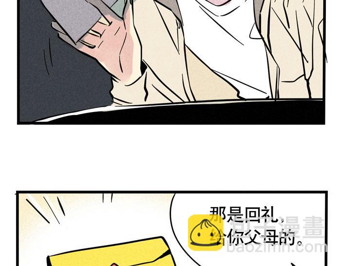 第37话 还是一起睡得香(1/2)-第37话