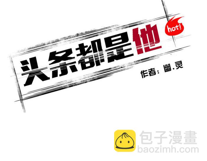 第37话 还是一起睡得香(1/2)-第37话