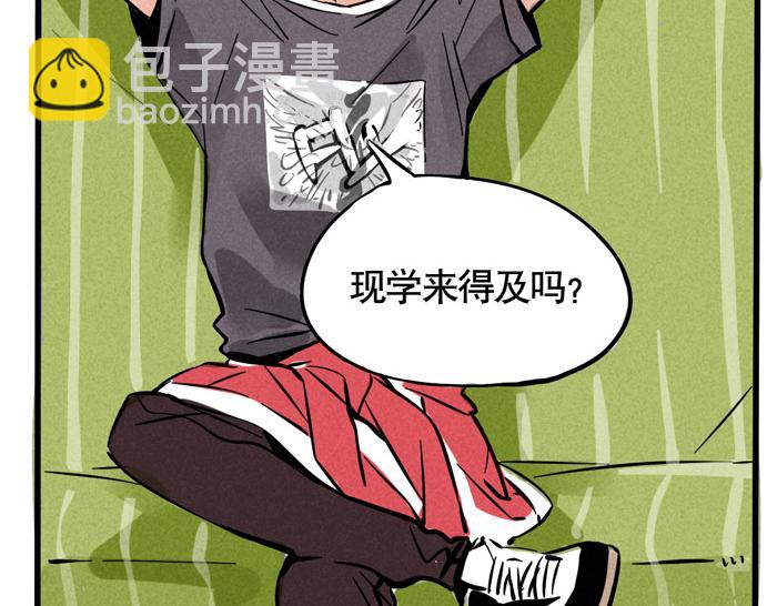 第39话 尹深决定参加《变形纪》？！-第39话