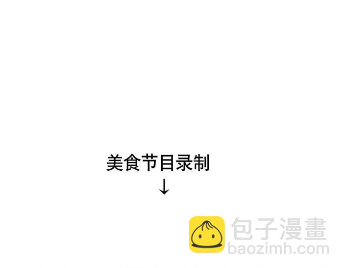 第39话 尹深决定参加《变形纪》？！-第39话