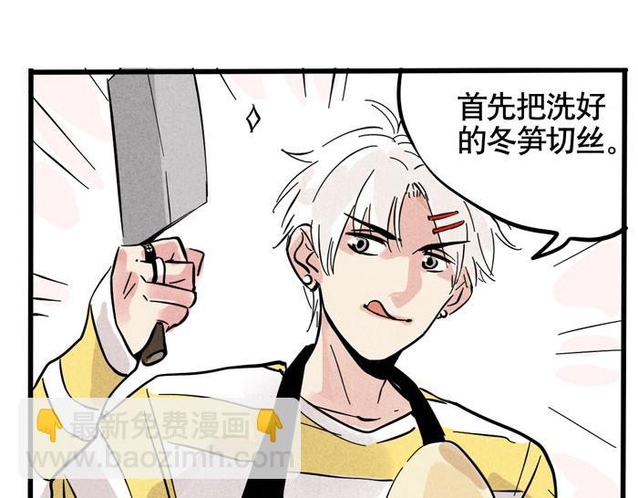 第39话 尹深决定参加《变形纪》？！-第39话