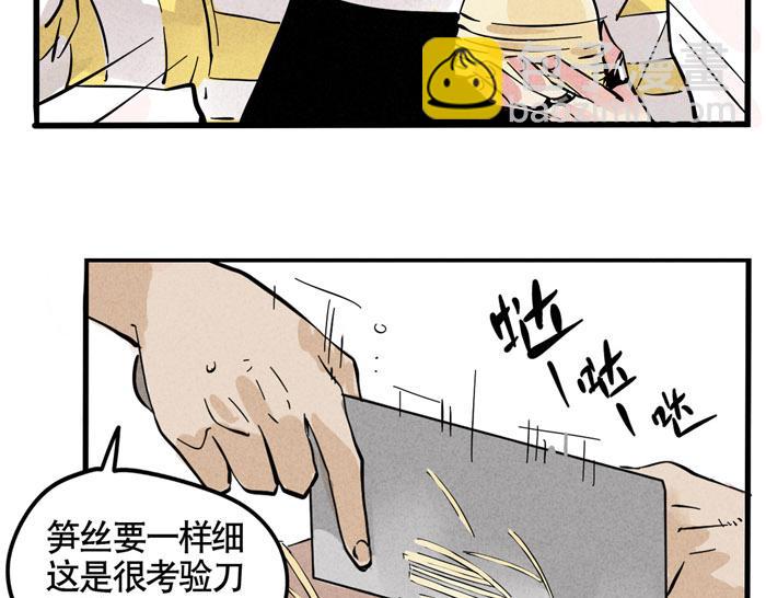 第39话 尹深决定参加《变形纪》？！-第39话