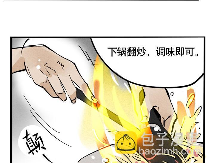 第39话 尹深决定参加《变形纪》？！-第39话