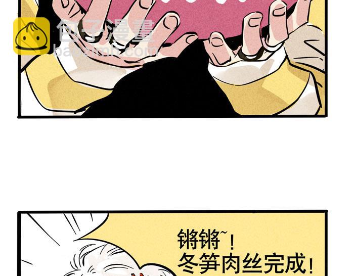 第39话 尹深决定参加《变形纪》？！-第39话