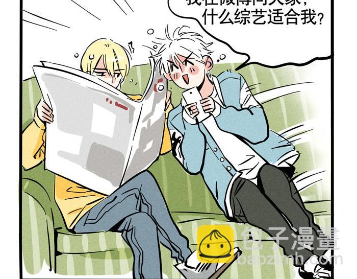 第39话 尹深决定参加《变形纪》？！-第39话