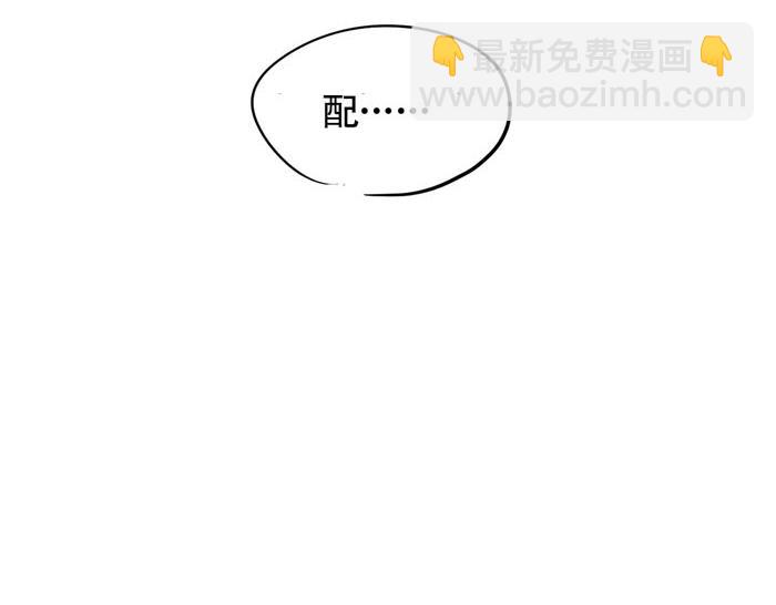 第39话 尹深决定参加《变形纪》？！-第39话