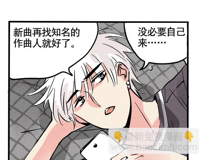 第39话 尹深决定参加《变形纪》？！-第39话