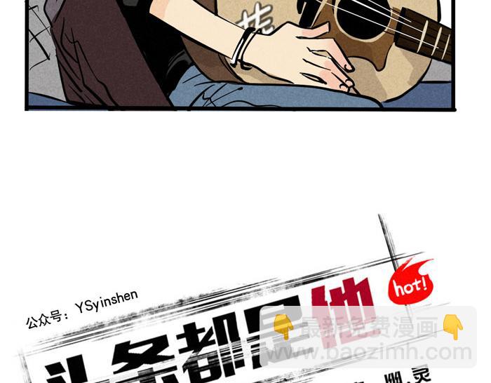 第39话 尹深决定参加《变形纪》？！-第39话