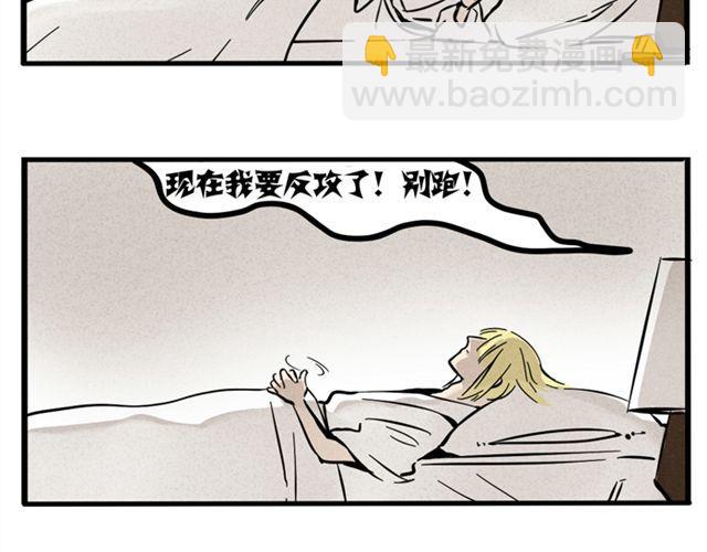 第5话 首登舞台-第5话