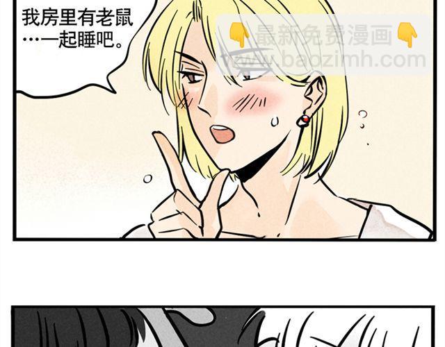 第5话 首登舞台-第5话