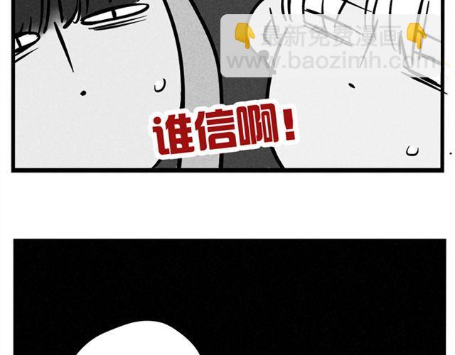 第5话 首登舞台-第5话