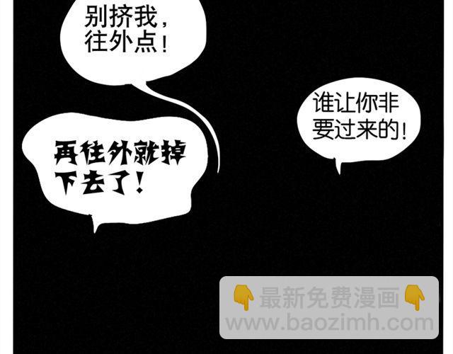 第5话 首登舞台-第5话