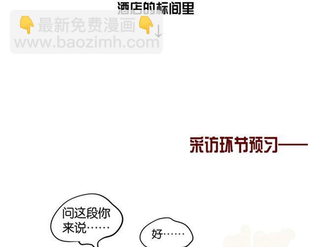 第5话 首登舞台-第5话