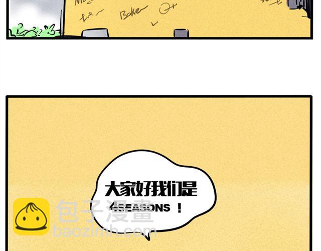 第5话 首登舞台-第5话