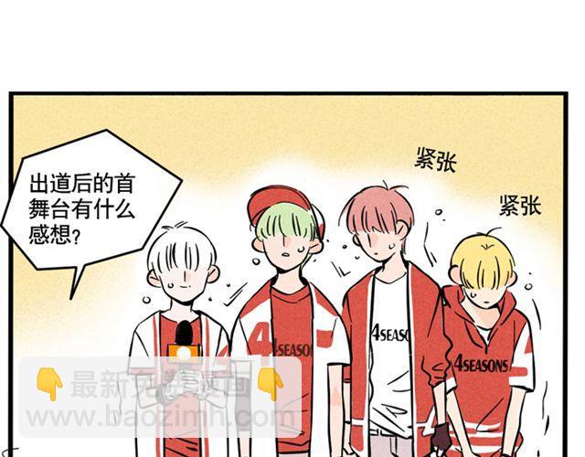 第5话 首登舞台-第5话