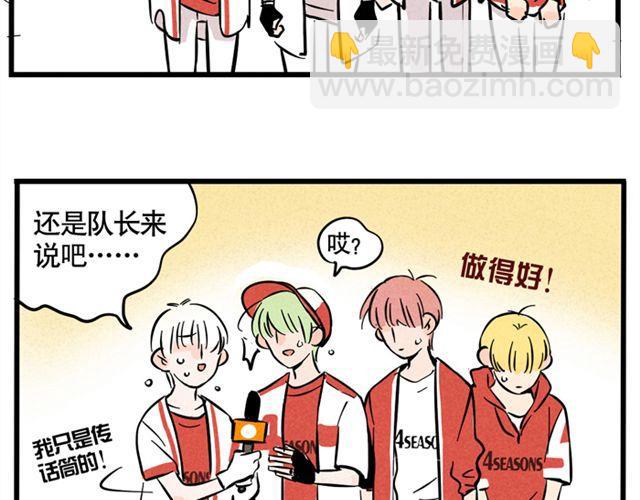 第5话 首登舞台-第5话