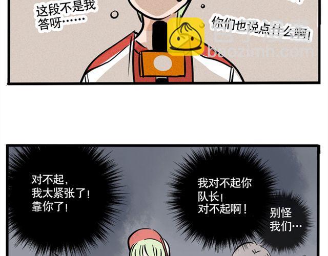 第5话 首登舞台-第5话