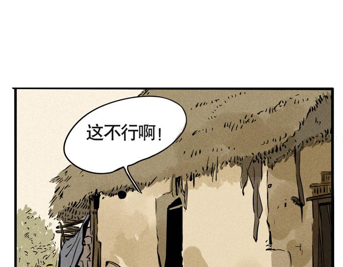 第41话 违约是什么鬼？！(1/2)-第41话