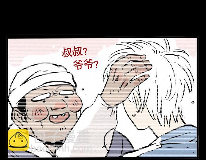 第41话 违约是什么鬼？！(1/2)-第41话