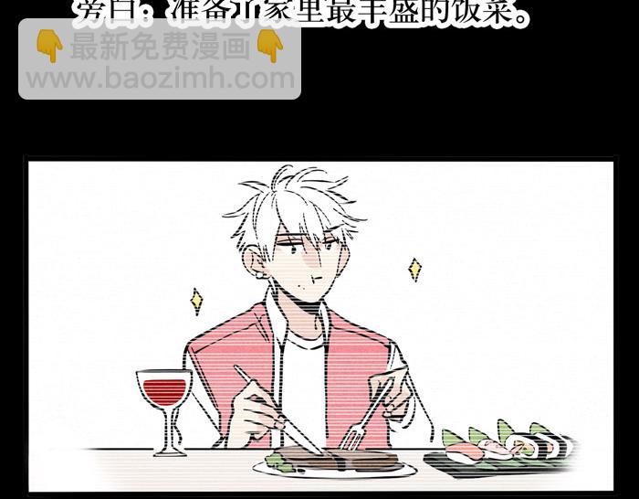 第41话 违约是什么鬼？！(1/2)-第41话