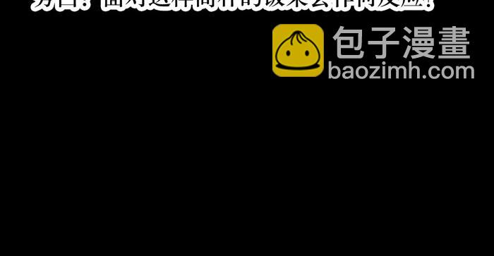 第41话 违约是什么鬼？！(1/2)-第41话