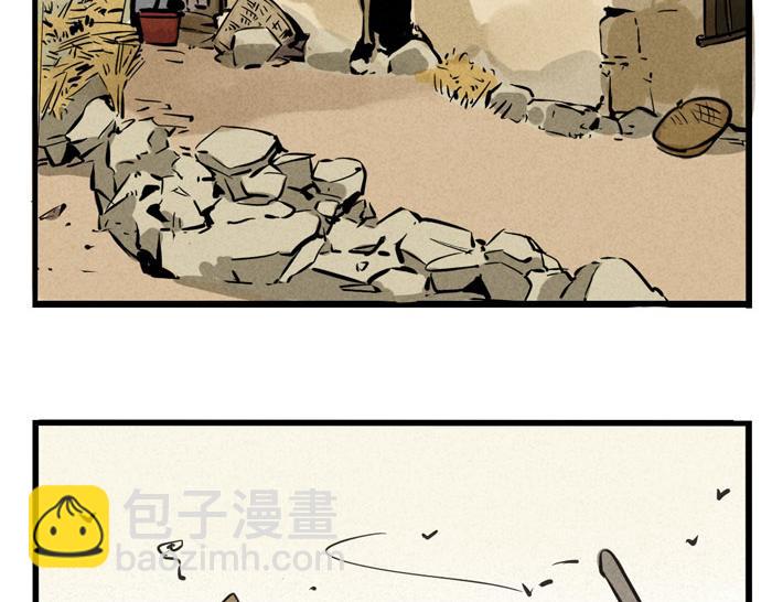 第41话 违约是什么鬼？！(1/2)-第41话