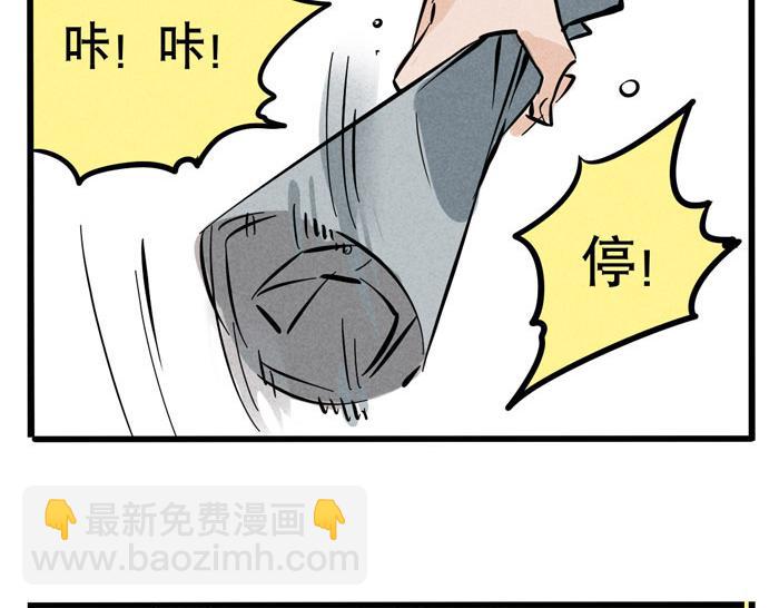 第41话 违约是什么鬼？！(1/2)-第41话