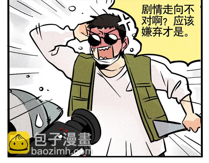 第41话 违约是什么鬼？！(1/2)-第41话