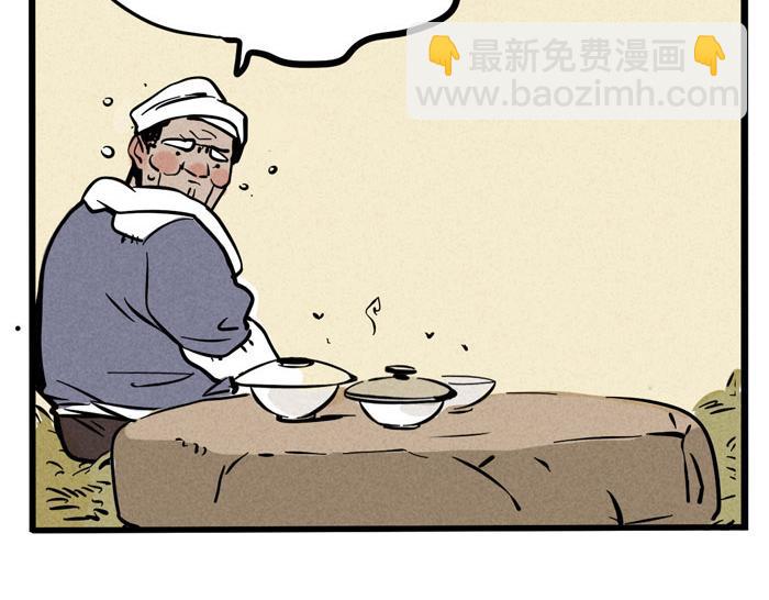 第41话 违约是什么鬼？！(1/2)-第41话