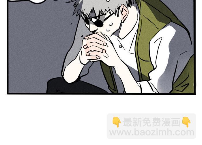 第41话 违约是什么鬼？！(1/2)-第41话