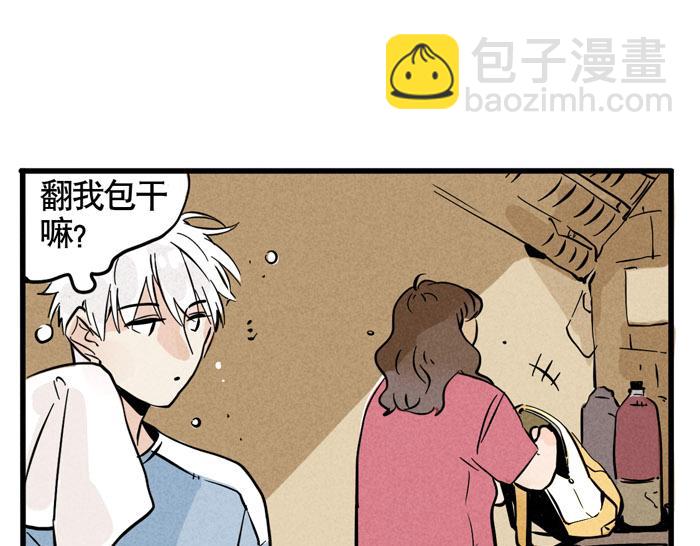 第41话 违约是什么鬼？！(1/2)-第41话