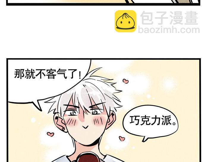 第41话 违约是什么鬼？！(1/2)-第41话