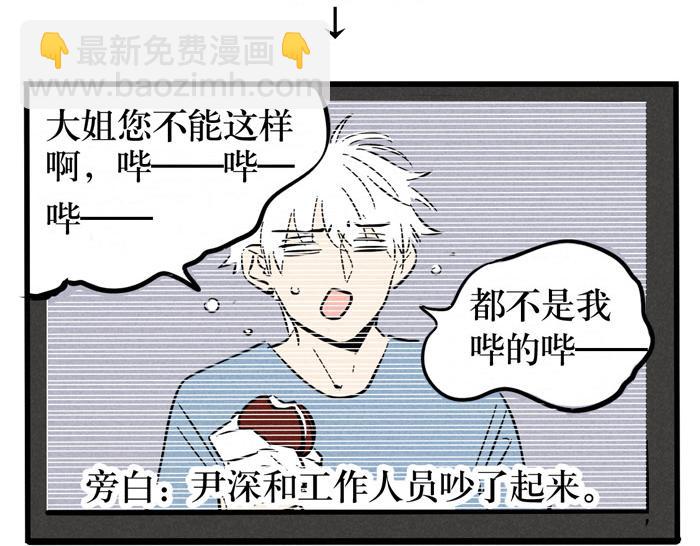 第41话 违约是什么鬼？！(1/2)-第41话