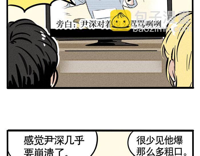 第41话 违约是什么鬼？！(1/2)-第41话