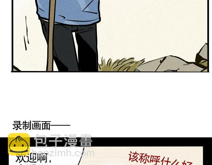 第41话 违约是什么鬼？！(1/2)-第41话