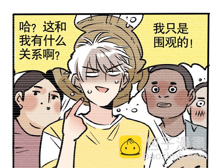 第43话 大明星与牛撞死之谜-第43话