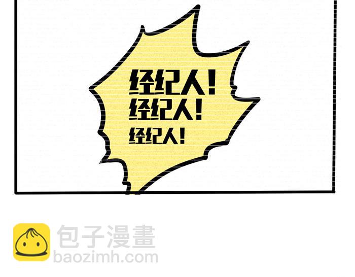 第43话 大明星与牛撞死之谜-第43话