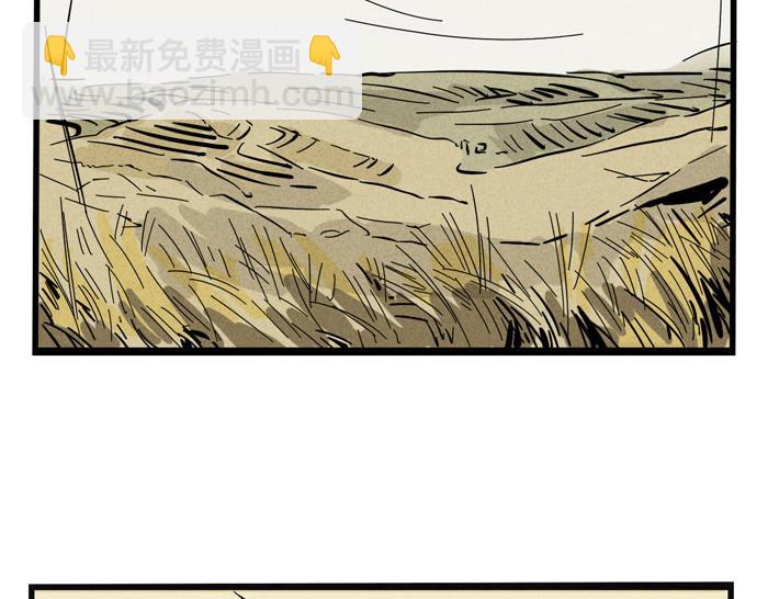 第43话 大明星与牛撞死之谜-第43话