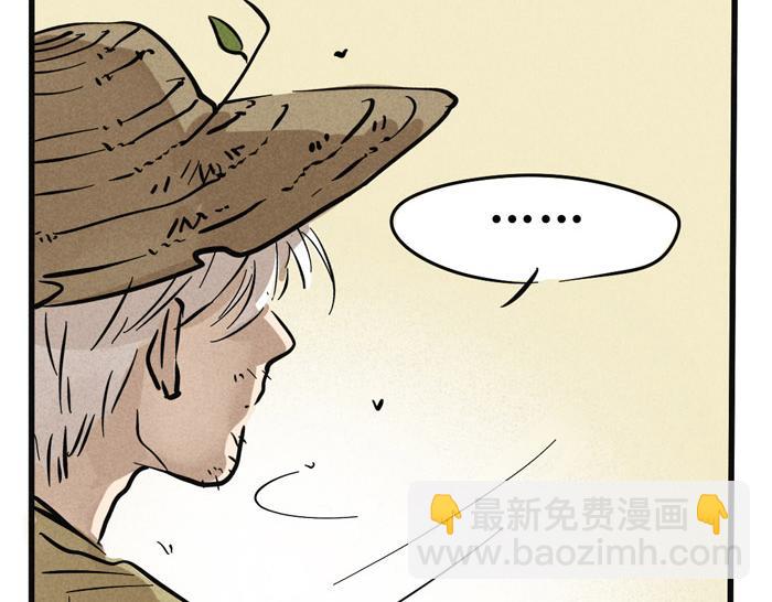 第43话 大明星与牛撞死之谜-第43话