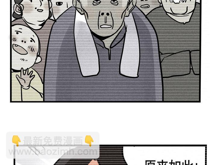 第43话 大明星与牛撞死之谜-第43话