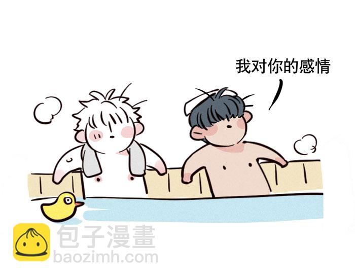 第45话 番外-第45话