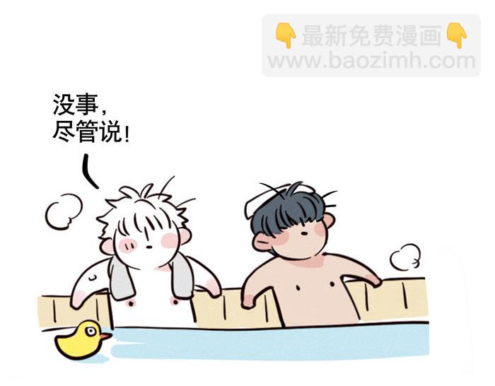 第45话 番外-第45话