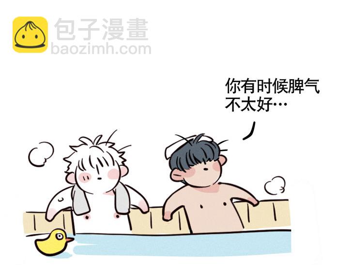 第45话 番外-第45话