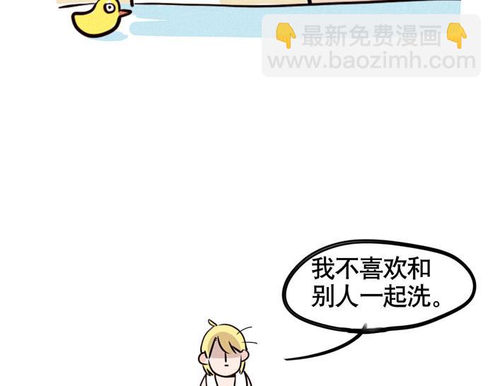 第45话 番外-第45话