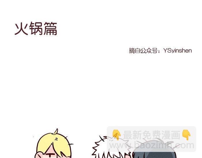 第45话 番外-第45话