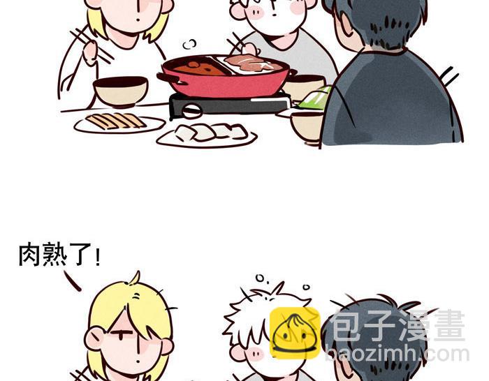 第45话 番外-第45话